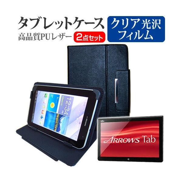 xm ARROWS Tab Wi-Fi QH55/J FARQ55J2 10.1C` wh~ NA t ی tB  ^ubgP[X ݊i