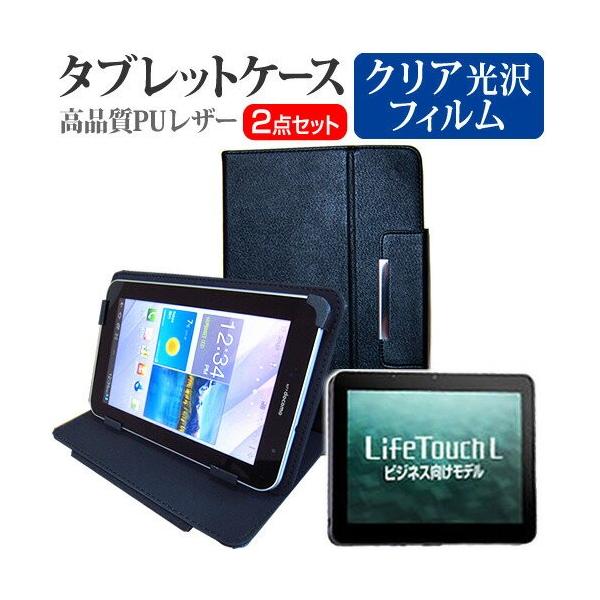 NEC LifeTouch L D000-000023-002 10.1�C���` �w��h�~ �N���A���� �t�� �ی� �t�B���� �� �^�u���b�g�P�[�X �݊��i