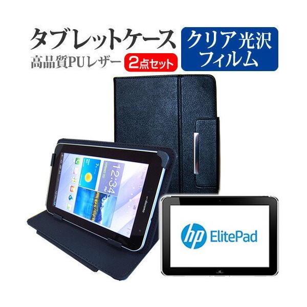 HP ElitePad 900 10.1�C���` �w��h�~ �N���A���� �t�� �ی� �t�B���� �� �^�u���b�g�P�[�X �݊��i