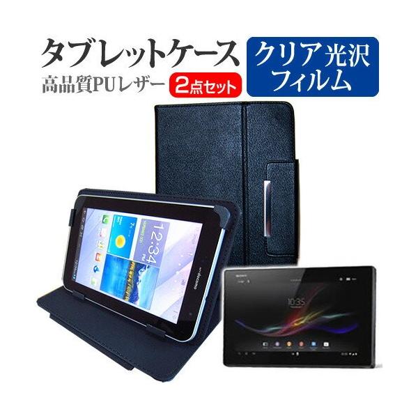 SONY Xperia Tablet Z Wi-Fif SGP311JP/B 10.1C` wh~ NA t ی tB  ^ubgP[X ݊i