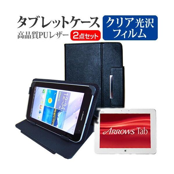�x�m�� ARROWS Tab QH55/M FARQ55M 10.1�C���` �w��h�~ �N���A���� �t�� �ی� �t�B���� �� �^�u���b�g�P�[�X �݊��i