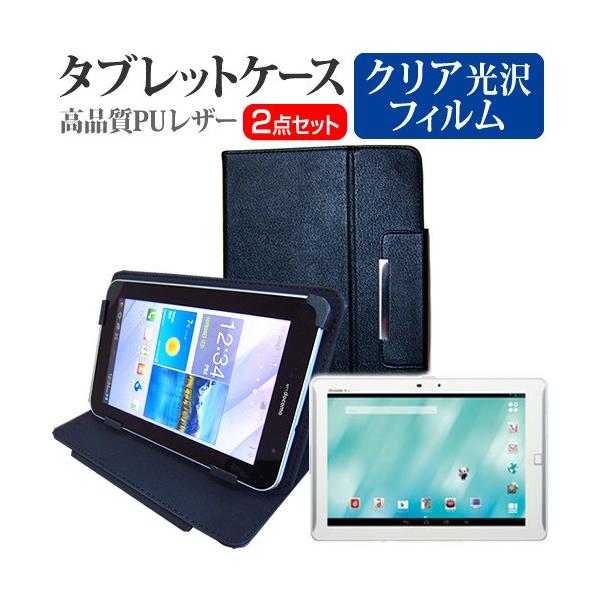 �x�m�� ARROWS Tab F-02F  10.1�C���` �w��h�~ �N���A���� �t�� �ی� �t�B���� �� �^�u���b�g�P�[�X �݊��i