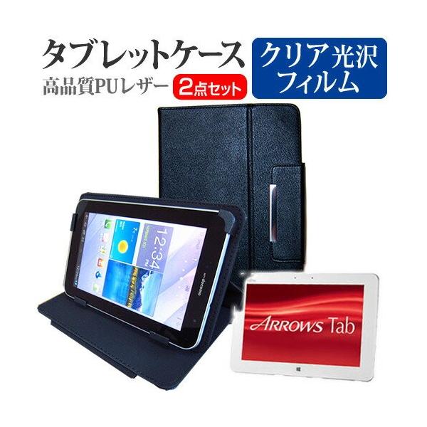 �x�m�� ARROWS Tab QH�V���[�Y WQ1/M WMQ1N_A481 10.1�C���` �w��h�~ �N���A���� �t�� �ی� �t�B���� �� �^�u���b�g�P�[�X �݊��i