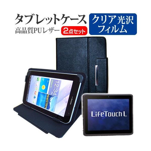 NEC LifeTouch L D000-000035-001 10.1�C���` �w��h�~ �N���A���� �t�� �ی� �t�B���� �� �^�u���b�g�P�[�X �݊��i