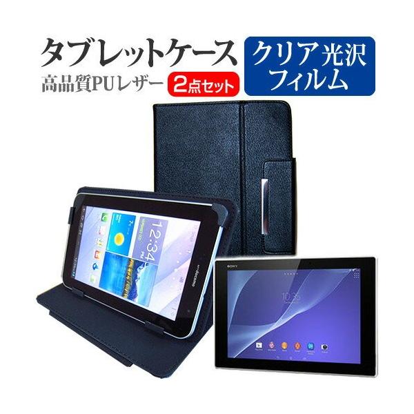 SONY Xperia Z2 Tablet Wi-Fif SGP512JP/W 10.1C` wh~ NA t ی tB  ^ubgP[X ݊i