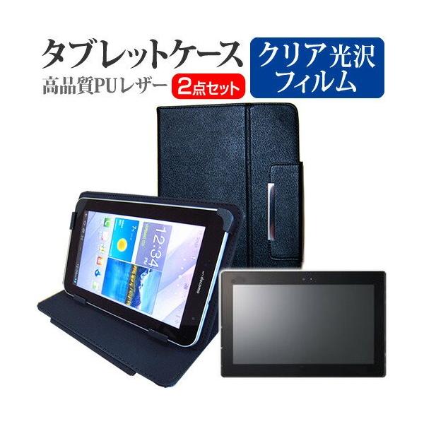 �h�X�p�� Diginnos Tablet DG-Q10SR2 10.1�C���` �w��h�~ �N���A���� �t�� �ی� �t�B���� �� �^�u���b�g�P�[�X �݊��i