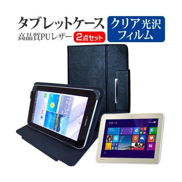���� dynabook Tab S50/W6M PS50-W6MNXGW3-K 10.1�C���` �w��h�~ �N���A���� �t�� �ی� �t�B���� �� �^�u���b�g�P�[�X �݊��i