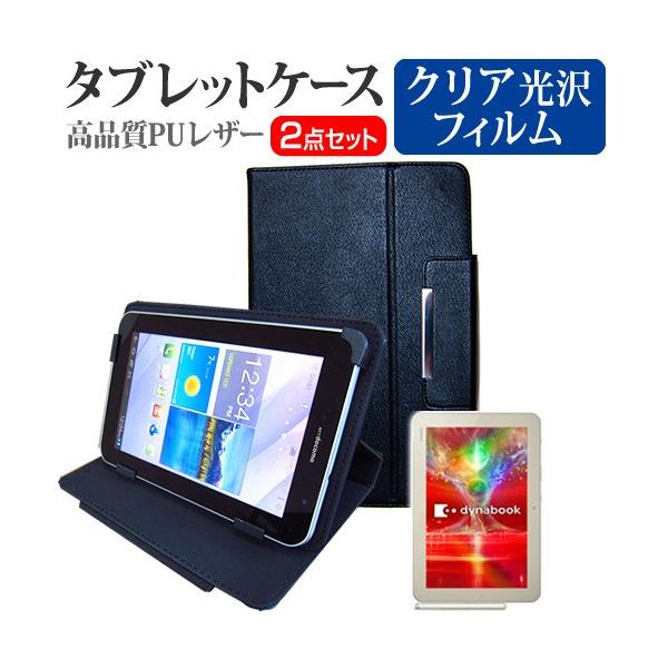 ���� dynabook Tab S80 S80/NG PS80NGP-NXA  10.1�C���` �w��h�~ �N���A���� �t�� �ی� �t�B���� �� �^�u���b�g�P�[�X �݊��i