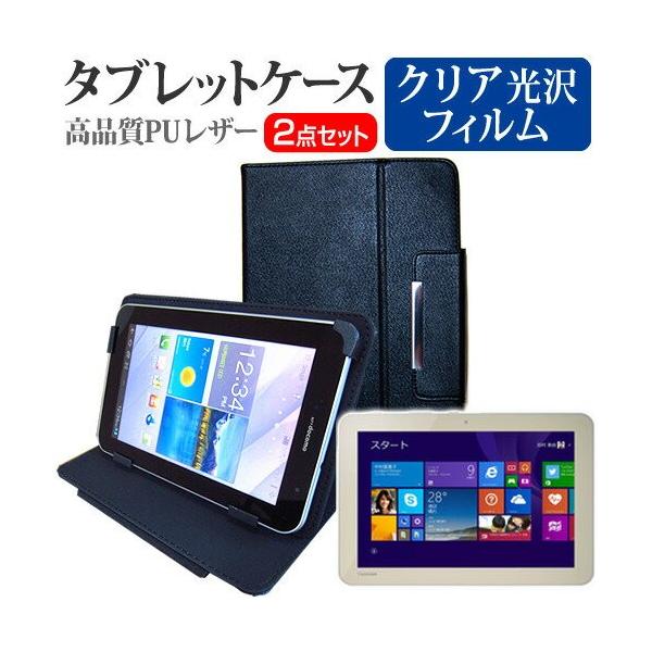 ���� dynabook Tab S50/PG PSB50PG-NXA3 10.1�C���` �w��h�~ �N���A���� �t�� �ی� �t�B���� �� �^�u���b�g�P�[�X �݊��i