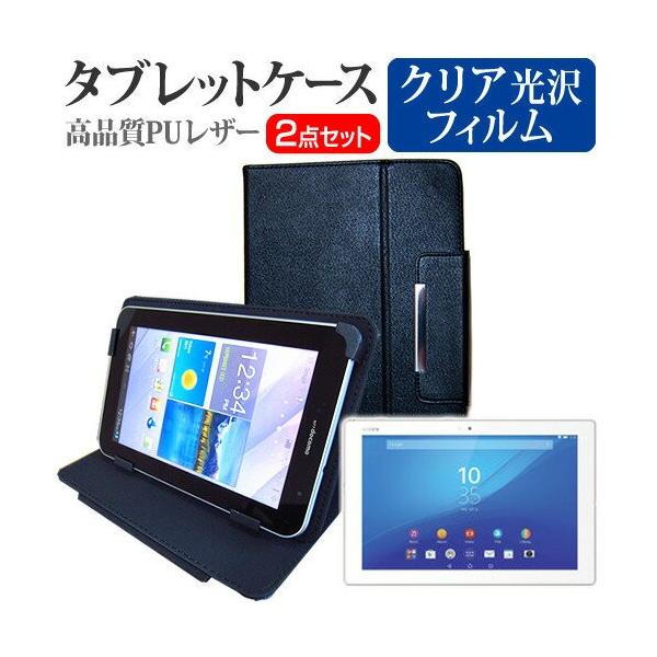 SONY Xperia Z4 Tablet Wi-Fif SGP712JP/W 10.1C` wh~ NA t ی tB  ^ubgP[X ݊i