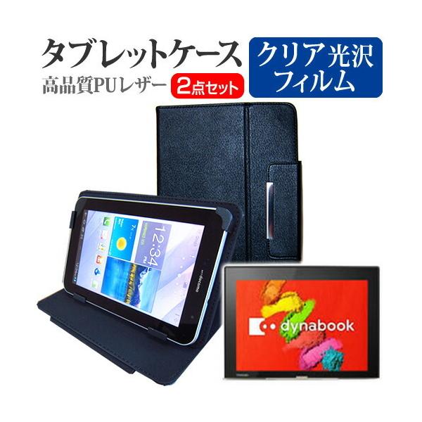 ���� dynabook N40 N40/TG PN40TGP-NYA  10.1�C���` �w��h�~ �N���A���� �t�� �ی� �t�B���� �� �X�^���h�@�\�t�� �^�u���b�g�P�[�X �Z�b�g �݊��i