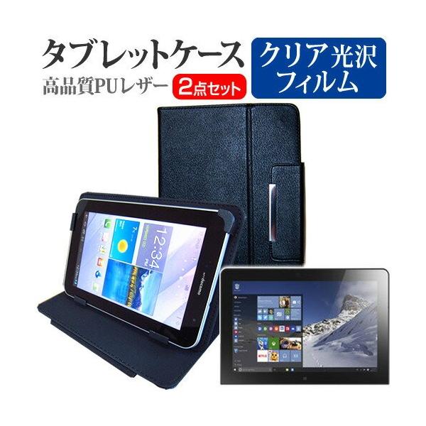 Lenovo ThinkPad 10 20E30017JP 10.1�C���` �w��h�~ �N���A���� �t�� �ی� �t�B���� �� �X�^���h�@�\�t�� �^�u���b�g�P�[�X �Z�b�g �݊��i