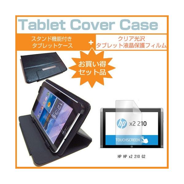 HP x2 210 G2 10.1C` wh~ NA t ی tB  X^h@\t ^ubgP[X Zbg ݊i