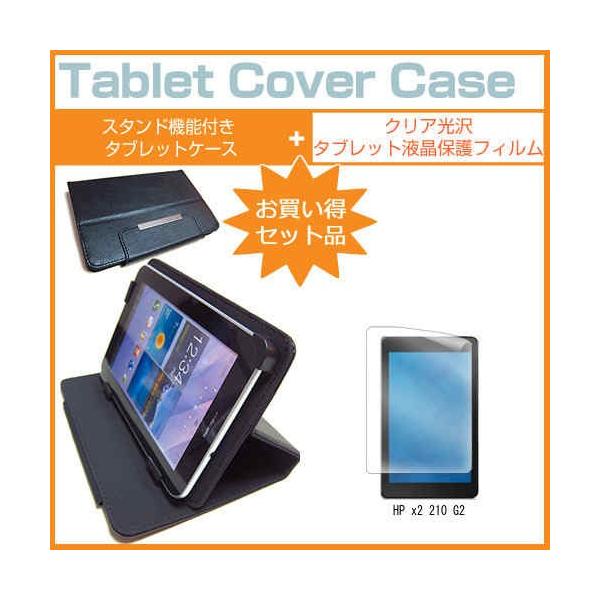 HP x2 210 G2 10.1C` wh~ NA t ی tB  X^h@\t ^ubgP[X Zbg ݊i