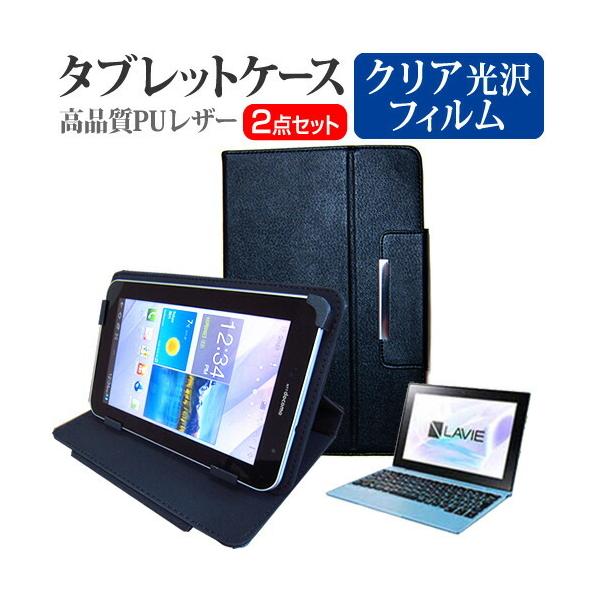 NEC LAVIE Smart FM  10.1C` @Ŏg wh~ NA t ی tB  X^h@\t ^ubgP[X Zbg ݊i