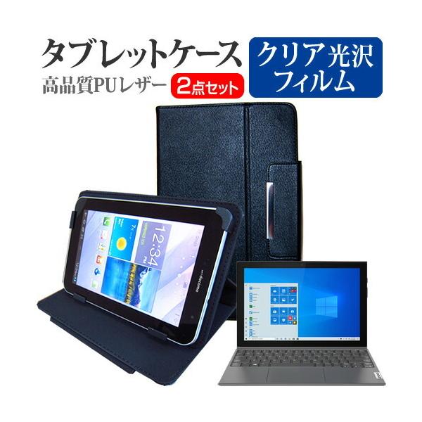 Lenovo IdeaPad Duet 350i 2021�N�� (10.3�C���`) �P�[�X �J�o�[ �X�^���h�@�\�t �^�u���b�g�P�[�X �� �w��h�~ �N���A ���� �t���ی�t�B���� �Z�b�g �݊��i