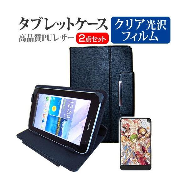 �h�X�p�� Diginnos DG-D08IWB 8�C���` �w��h�~ �N���A���� �t�� �ی� �t�B���� �� �X�^���h�@�\�t�� �^�u���b�g�P�[�X �݊��i
