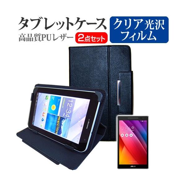 ASUS ZenPad 8.0 Z380C  8C` wh~ NA t ی tB  X^h@\t ^ubgP[X ݊i