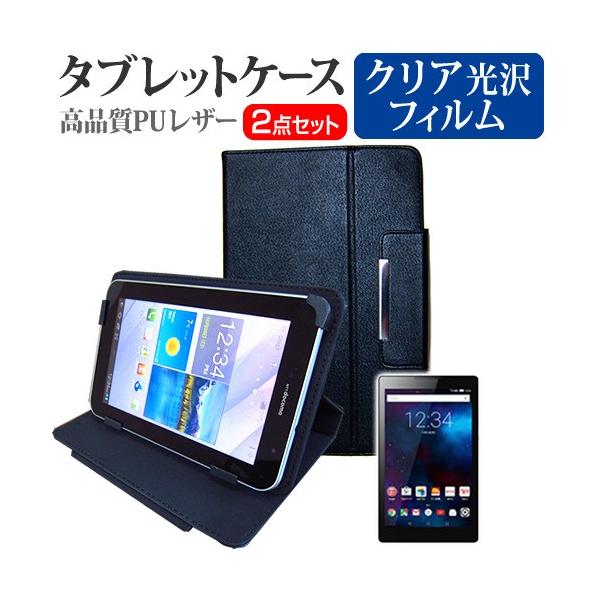 Lenovo TAB2 501LV ���C���o�C��  8�C���` �w��h�~ �N���A���� �t�� �ی� �t�B���� �� �X�^���h�@�\�t�� �^�u���b�g�P�[�X �݊��i