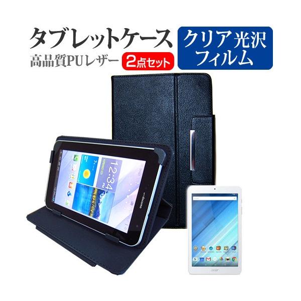 Acer Iconia One 8 B1-850  8C` wh~ NA t ی tB  X^h@\t ^ubgP[X ݊i