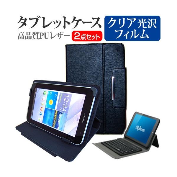 �h�X�p�� Diginnos DG-D08IW2  8�C���` �w��h�~ �N���A���� �t�� �ی� �t�B���� �� �X�^���h�@�\�t�� �^�u���b�g�P�[�X �݊��i