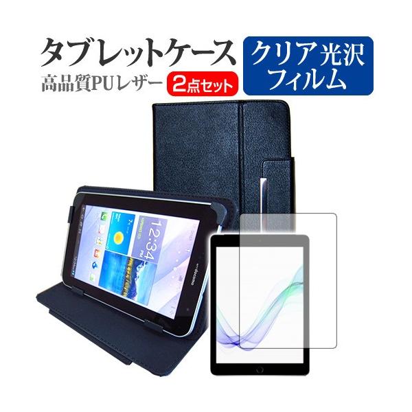 Lenovo TAB4 8 Plus  8C` @Ŏg wh~ NA t ی tB  X^h@\t ^ubgP[X Zbg ݊i