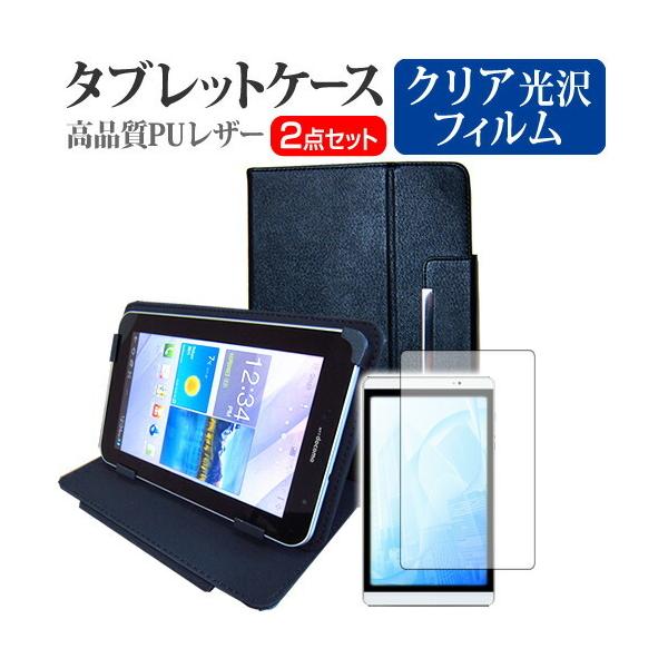 Lenovo Tab E8 ZA3W0038JP  8C` @Ŏg wh~ NA t ی tB  X^h@\t ^ubgP[X Zbg ݊i