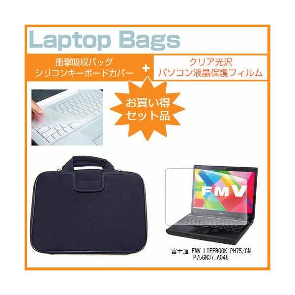 �x�m�� FMV LIFEBOOK PH75/GN P75GN37_A045 12.1�C���` �N���A����d�l�̉t�� �ی� �t�B�����ƏՌ��z���C���i�[�o�b�O�̃Z�b�g �݊��i