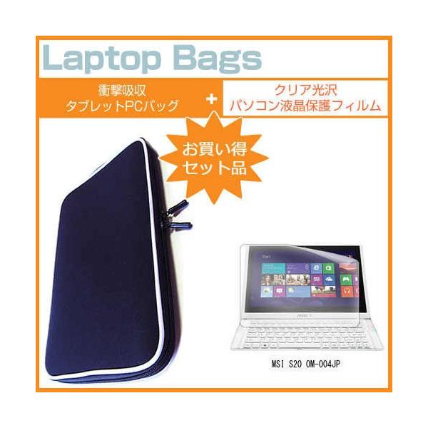 MSI S20 0M-004JP 11.6C` NAdl̉t ی tBƏՌzCi[obÕZbg ݊i