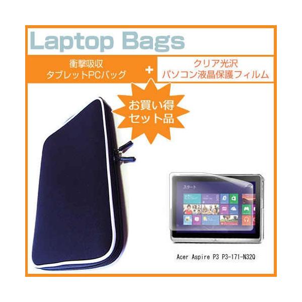 Acer Aspire P3 P3-171-N32Q 11.6�C���` �N���A����d�l�̉t�� �ی� �t�B�����ƏՌ��z���C���i�[�o�b�O�̃Z�b�g �݊��i