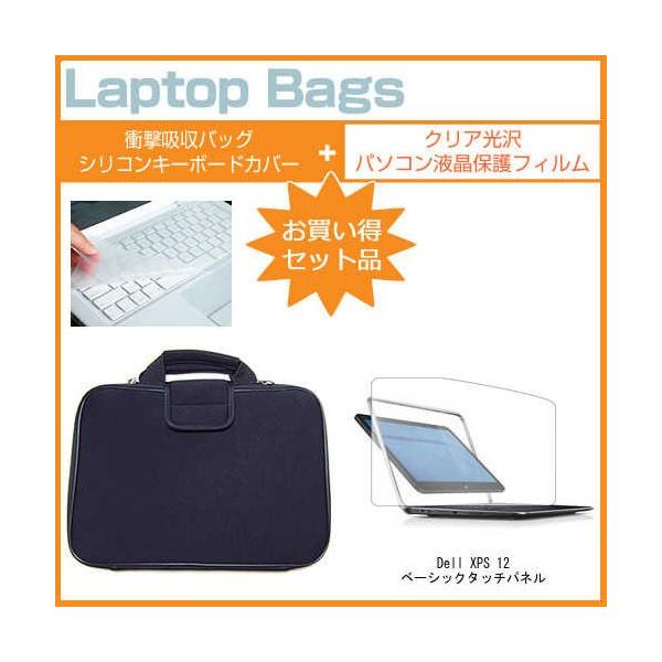 Dell XPS 12 �x�[�V�b�N�^�b�`�p�l�� 12.5�C���` �N���A����d�l�̉t�� �ی� �t�B�����ƏՌ��z���C���i�[�o�b�O�̃Z�b�g �݊��i