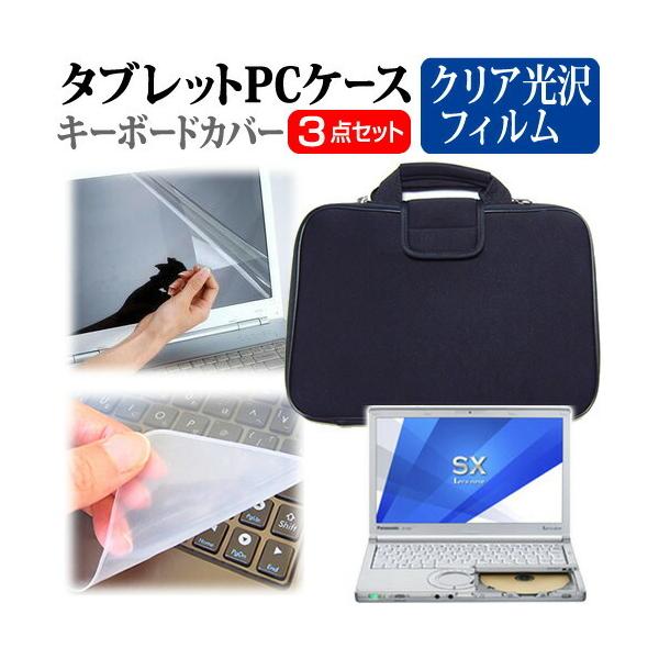 bcm[g SX3 CF-SX3SEPWR  12.1C` NAdl̉t ی tBƏՌzCi[obÕZbg Let's note ݊i