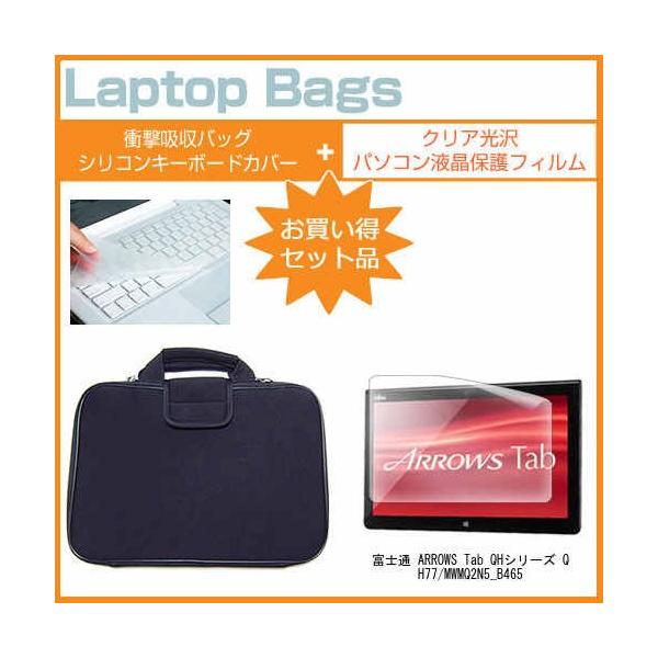 xm ARROWS Tab QHV[Y QH77/M WMQ2N5_B465 12.5C` NAdl̉t ی tBƏՌzCi[obÕZbg ݊i