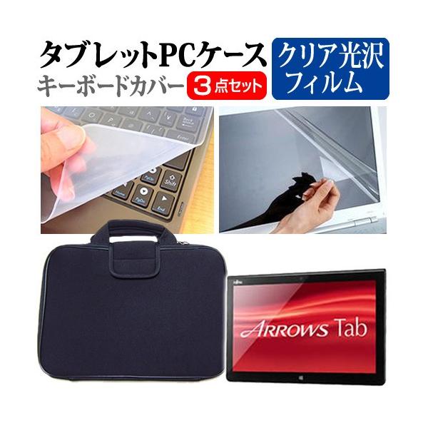 xm ARROWS Tab QHV[Y WQ2/M WMQ2N7_B466  12.5C` NAdl̉t ی tBƏՌzCi[obÕZbg ݊i