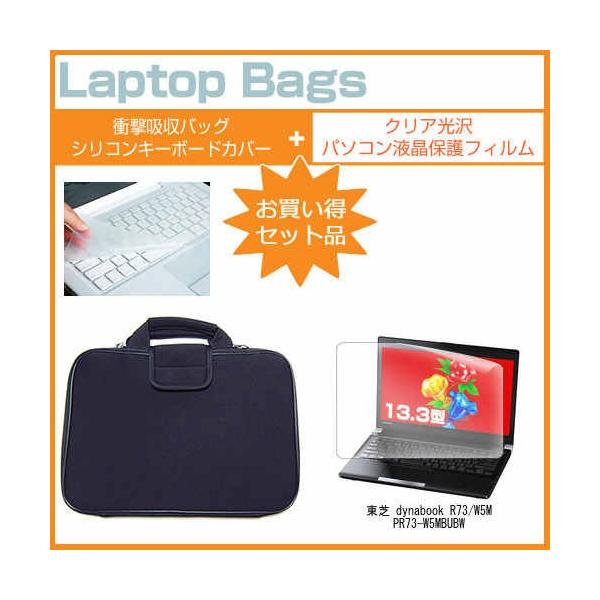  dynabook R73/W5M PR73-W5MBUBW 13.3C` NAdl̉t ی tBƏՌzCi[obÕZbg ݊i