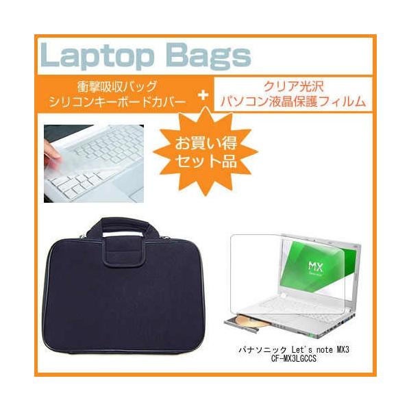 bcm[g MX3 CF-MX3LGCCS 12.5C` NAdl̉t ی tBƏՌzCi[obÕZbg Let's note ݊i