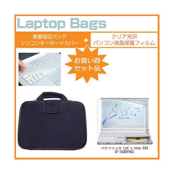 bcm[g SX4 CF-SX4EFHCS 12.1C` NAdl̉t ی tBƏՌzCi[obÕZbg Let's note ݊i