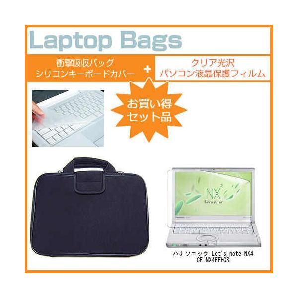 bcm[g NX4 CF-NX4EFHCS 12.1C` NAdl̉t ی tBƏՌzCi[obÕZbg Let's note ݊i