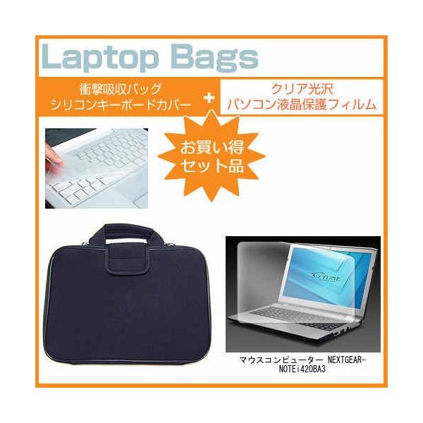 }EXRs[^[ NEXTGEAR-NOTE i420BA3 13.3C` NAdl̉t ی tBƏՌzCi[obÕZbg ݊i