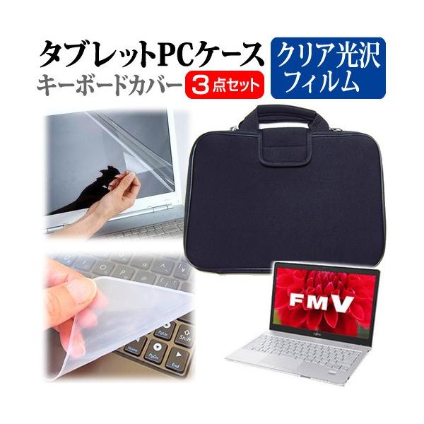 xm FMV LIFEBOOK SHV[Y SH90/T WTS17T_A756  13.3C` NAdl̉t ی tBƏՌzCi[obÕZbg ݊i