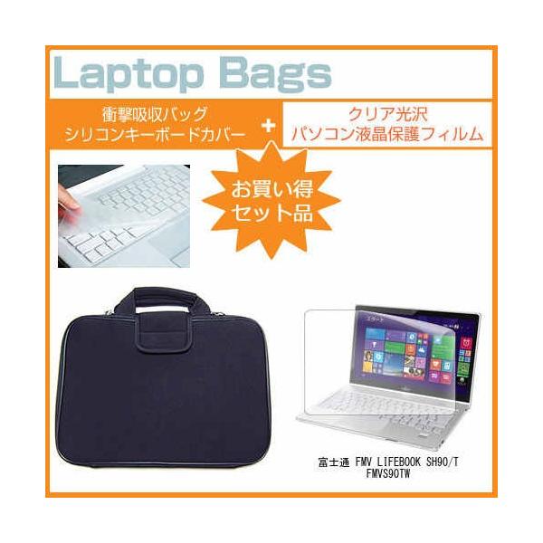 �x�m�� FMV LIFEBOOK SH90/T FMVS90TW 13.3�C���` �N���A����d�l�̉t�� �ی� �t�B�����ƏՌ��z���C���i�[�o�b�O�̃Z�b�g �݊��i