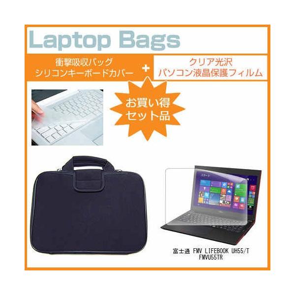 xm FMV LIFEBOOK UH55/T FMVU55TR 13.3C` NAdl̉t ی tBƏՌzCi[obÕZbg ݊i