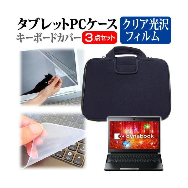 dynabook R83 R83/PB PR83PBP-BHA  13.3C` NAdl̉t ی tBƏՌzCi[obÕZbg ݊i