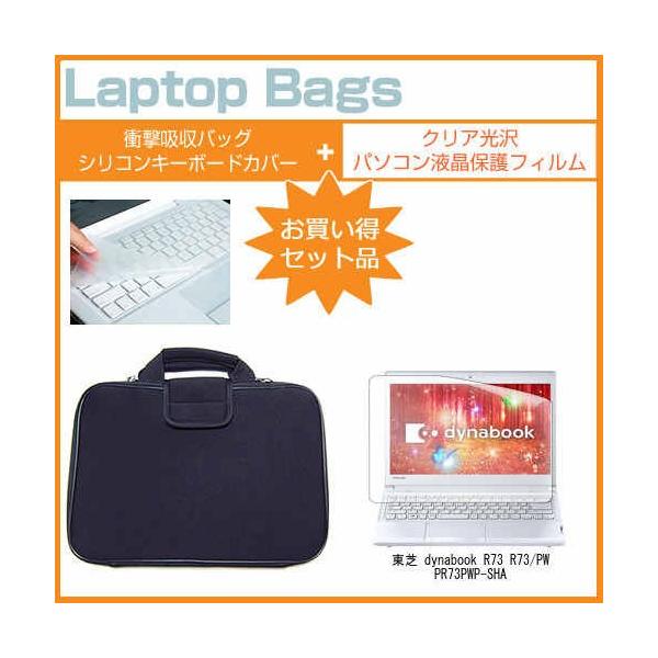  dynabook R73 R73/PW PR73PWP-SHA 13.3C` NAdl̉t ی tBƏՌzCi[obÕZbg ݊i