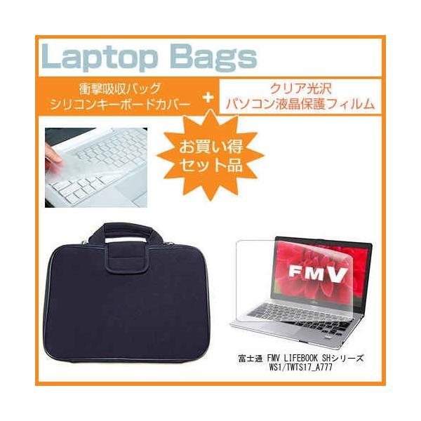 �x�m�� FMV LIFEBOOK SH�V���[�Y WS1/T WTS17_A777 13.3�C���` �N���A����d�l�̉t�� �ی� �t�B�����ƏՌ��z���C���i�[�o�b�O�̃Z�b�g �݊��i
