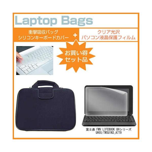 xm FMV LIFEBOOK UHV[Y UH55/T WSU1N3_A779 13.3C`  NAdl̉t ی tBƏՌzCi[obÕZbg ݊i