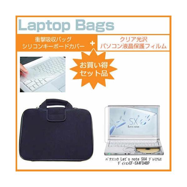 bcm[g SX4 v~AGfBV CF-SX4FD4BP 12.1C` NAdl̉t ی tBƏՌzCi[obÕZbg Let's note ݊i