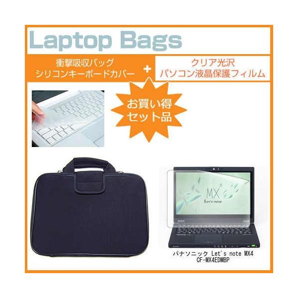 bcm[g MX4 CF-MX4EDMBP 12.5C` NAdl̉t ی tBƏՌzCi[obÕZbg Let's note ݊i