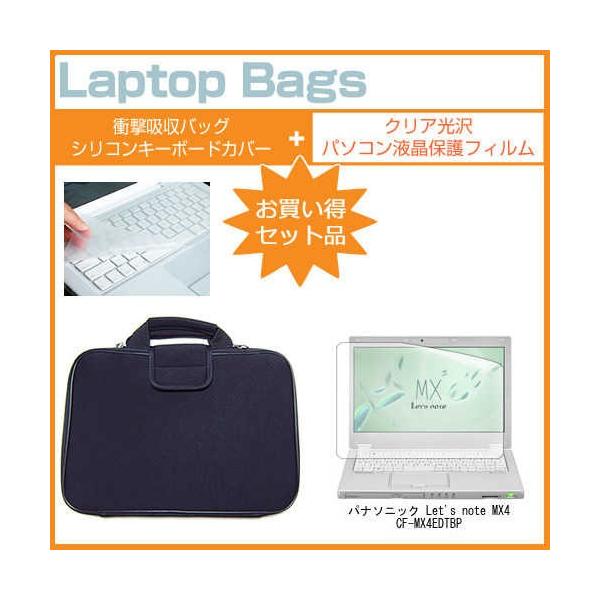 bcm[g MX4 CF-MX4EDTBP 12.5C` NAdl̉t ی tBƏՌzCi[obÕZbg Let's note ݊i