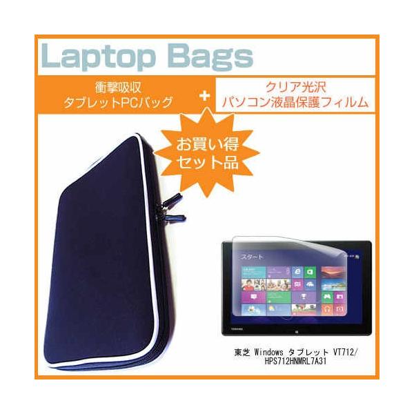  Windows ^ubg VT712/H PS712HNMRL7A31 11.6C` NAdl̉t ی tBƏՌzCi[obÕZbg ݊i